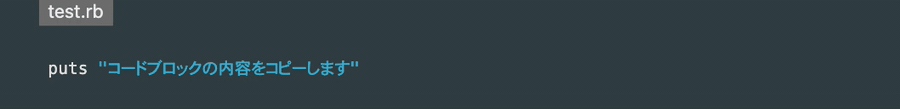code_block_copy
